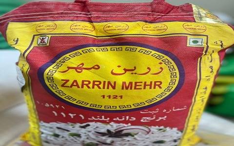 خرید و قیمت برنج هندی زرین مهر + فروش عمده