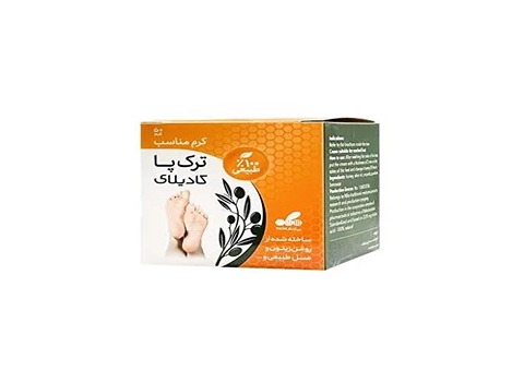 خرید و قیمت کرم ترک پا کادیلای + فروش عمده