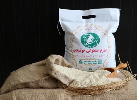 خرید برنج صدری استخوانی خوشپخت + قیمت فروش استثنایی