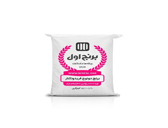 خرید و قیمت برنج دونوج شمال + فروش عمده