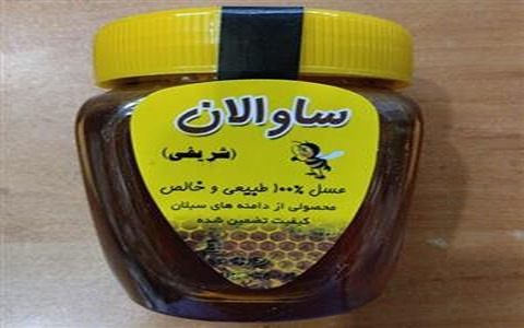 فروش شهد عسل ساوالان + قیمت خرید به صرفه