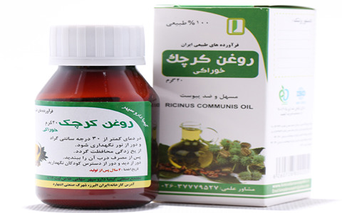 خرید و قیمت روغن کرچک خوراکی + فروش صادراتی