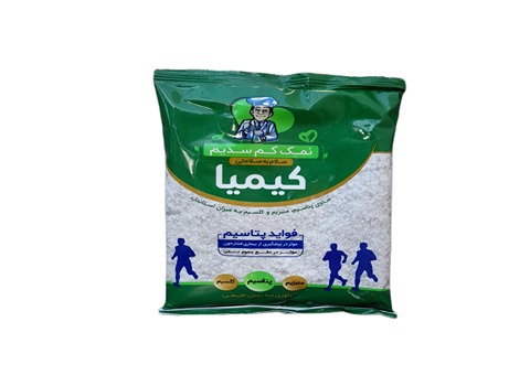 خرید نمک کم سدیم کیمیا + قیمت فروش استثنایی