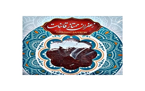 خرید زعفران ممتاز قائنات یک گرمی + قیمت فروش استثنایی