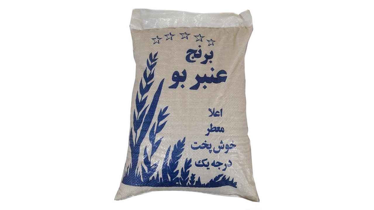 قیمت خرید برنج عنبر بو محلی + فروش ویژه