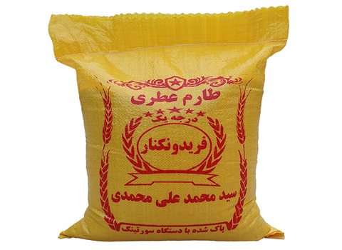 خرید و قیمت برنج طارم عطری فریدونکنار + فروش صادراتی