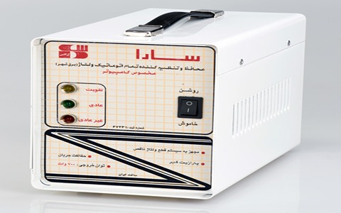 خرید و فروش محافظ برق کل ساختمان سارا با شرایط فوق العاده