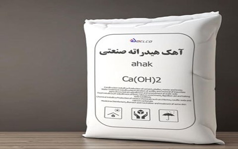 فروش آهک هیدراته صنعتی + قیمت خرید به صرفه