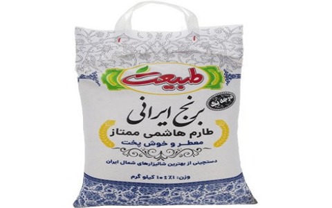 خرید و قیمت برنج طارم هاشمی طبیعت + فروش عمده