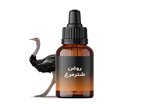 فروش روغن شتر مرغ اصل + قیمت خرید به صرفه