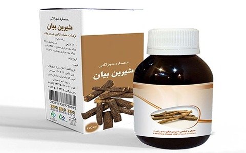 قیمت خرید اسانس شیرین بیان عمده به صرفه و ارزان