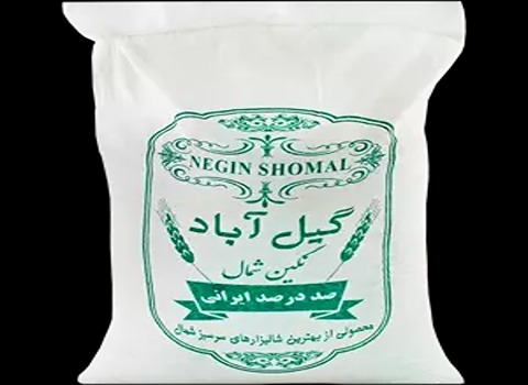 فروش برنج نگین شمال گیل آباد + قیمت خرید به صرفه