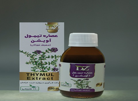 خرید عصاره گیاه دارویی آویشن + قیمت فروش استثنایی