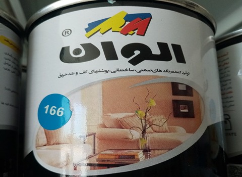 فروش رنگ الوان روغنی + قیمت خرید به صرفه