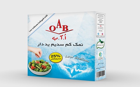 خرید و قیمت نمک oab + فروش عمده