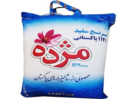 خرید و قیمت برنج مژده پاکستانی + فروش عمده