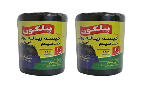 خرید و قیمت کیسه زباله پیلگون مدل رولی بسته 40 عددی + فروش عمده