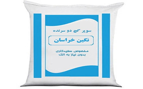 خرید و قیمت گچ نگین خراسان + فروش صادراتی