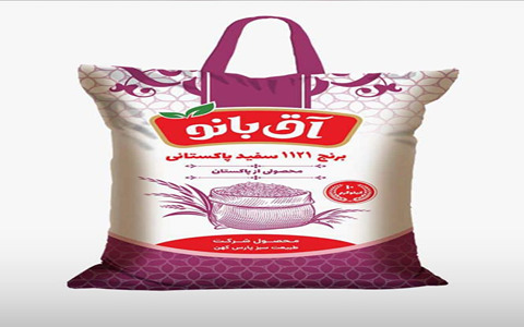 خرید و قیمت برنج پاکستانی آق بانو + فروش صادراتی