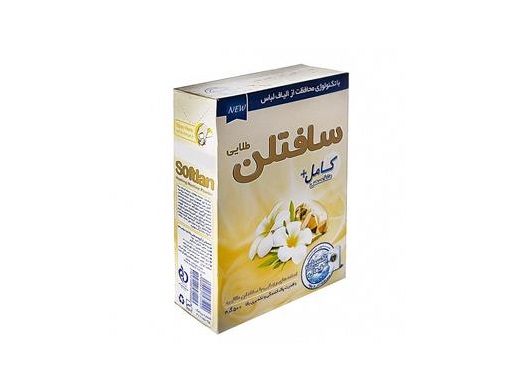 خرید و قیمت پودر لباسشویی سافتلن طلایی 500 گرم + فروش عمده