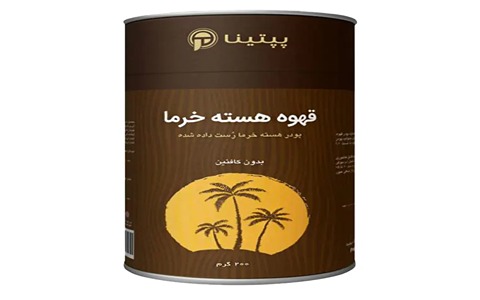 خرید قهوه هسته خرما پپتینا + قیمت فروش استثنایی