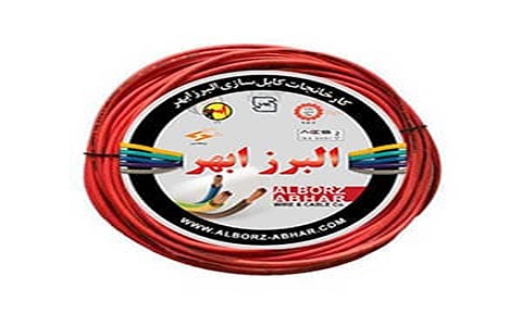 خرید و قیمت سیم 1.5 البرز ابهر + فروش عمده