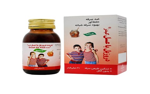 خرید شربت گیاهی دروزیل کودکان + قیمت فروش استثنایی