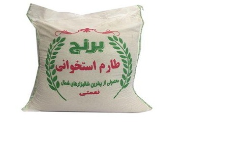 قیمت برنج طارم استخوانی درجه یک با کیفیت ارزان + خرید عمده