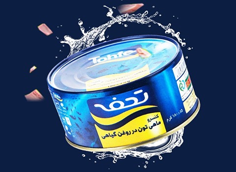 قیمت خرید تن ماهی 180 گرمی تحفه + فروش ویژه