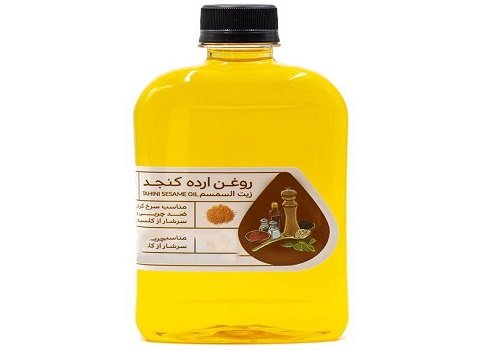 خرید و قیمت روغن ارده پرنیان + فروش صادراتی