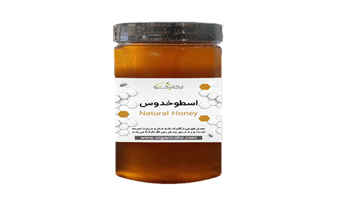 خرید و قیمت عسل اسطوخودوس لایمن + فروش عمده