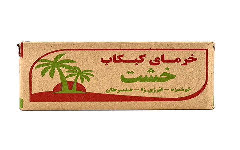 خرید و قیمت خرما کبکاب خشتی + فروش صادراتی