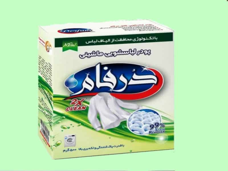 خرید پودر لباسشویی درفام + قیمت فروش استثنایی