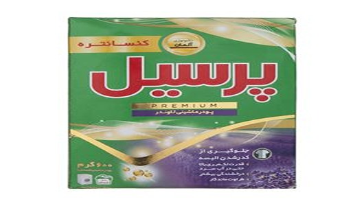 فروش پودر دستی پرسیل کنسانتره + قیمت خرید به صرفه