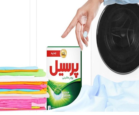 خرید و قیمت پودر ماشین لباسشویی یونیورسال پرسیل + فروش عمده