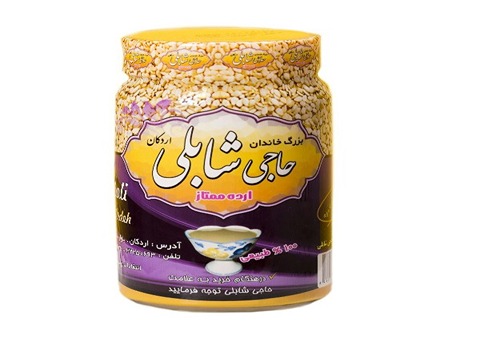 خرید و قیمت ارده شکلاتی شابلی + فروش صادراتی