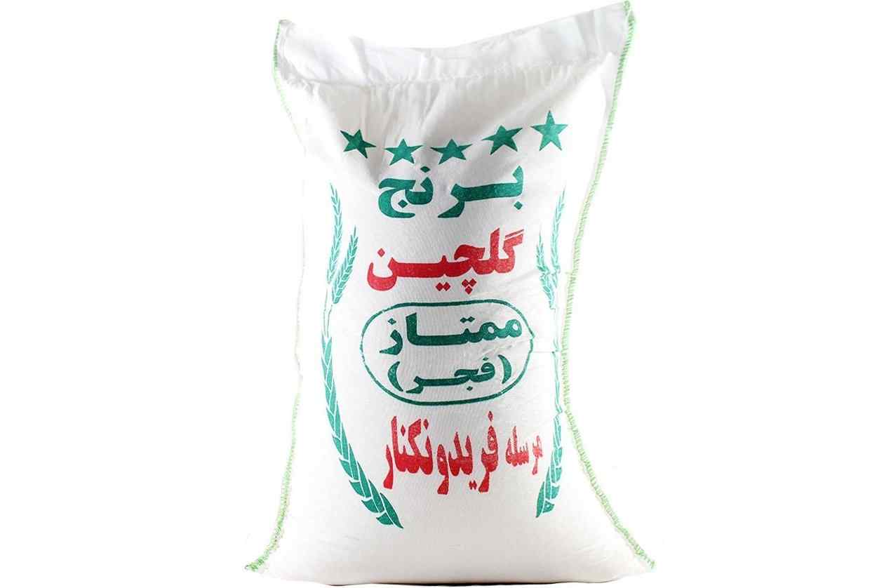 خرید برنج گلچین شمال + قیمت فروش استثنایی