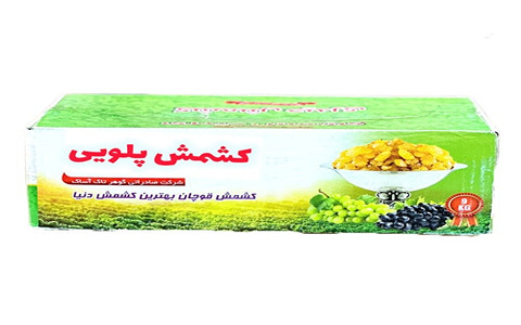 خرید و قیمت کشمش پلویی کارتنی + فروش صادراتی