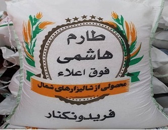 خرید و قیمت برنج طارم هاشمی فوق اعلا + فروش عمده