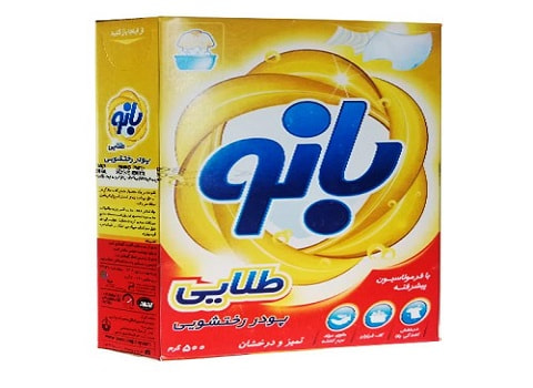 فروش پودر ماشین لباسشویی بانو طلایی + قیمت خرید به صرفه