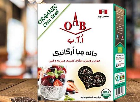 خرید دانه چیا مارک oab + قیمت فروش استثنایی