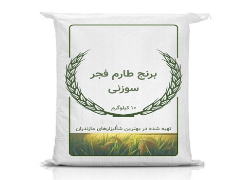 قیمت خرید برنج فجر سوزنی گلستان + فروش ویژه