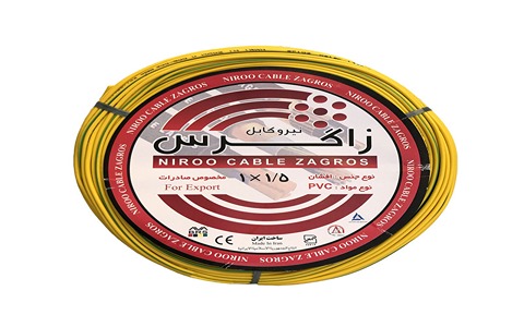 خرید سیم 1.5 زاگرس + قیمت فروش استثنایی