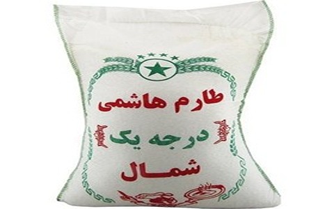 خرید و قیمت برنج طارم هاشمی ممتاز + فروش صادراتی