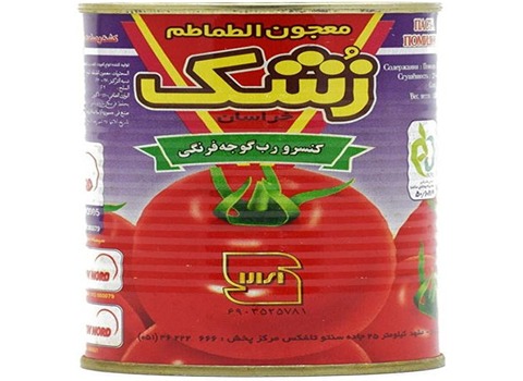 فروش رب گوجه فرنگی زشک + قیمت خرید به صرفه