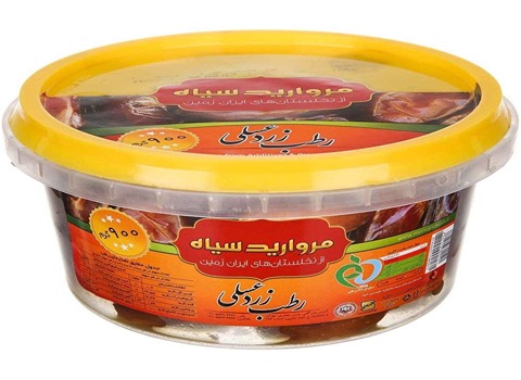 خرید و قیمت رطب عسلی مروارید سیاه + فروش صادراتی