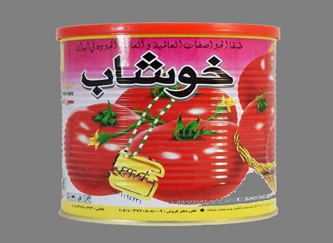 خرید و قیمت رب گوجه فرنگی خوشاب + فروش صادراتی