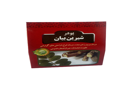 خرید و قیمت شیرین بیان بسته بندی  + فروش عمده