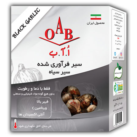 خرید و فروش سیر سیاه oab با شرایط فوق العاده