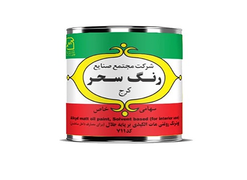 فروش رنگ روغنی سفید مات سحر + قیمت خرید به صرفه